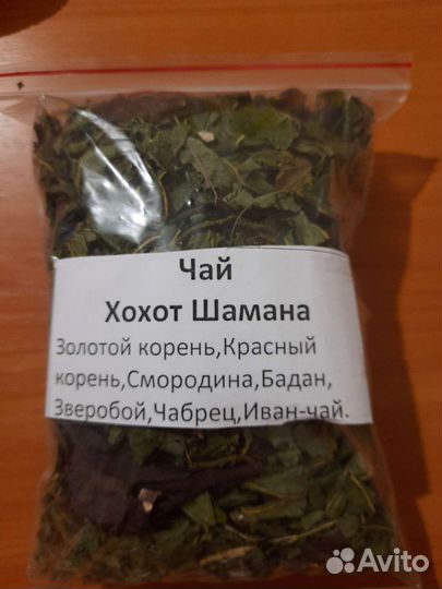 Хохот Шамана (набор листовой чая)