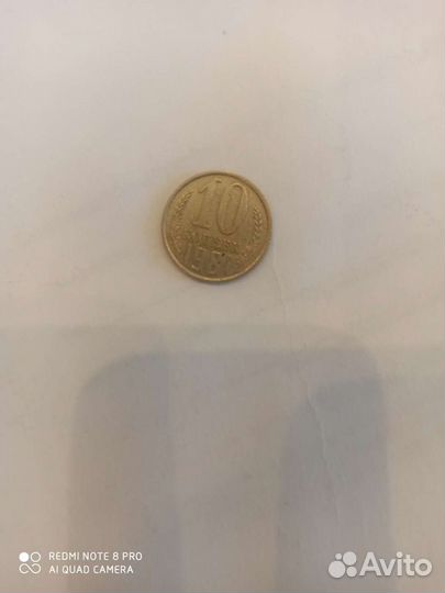 Продам монеты СССР