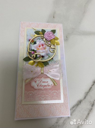 Конверт подарочный для денег