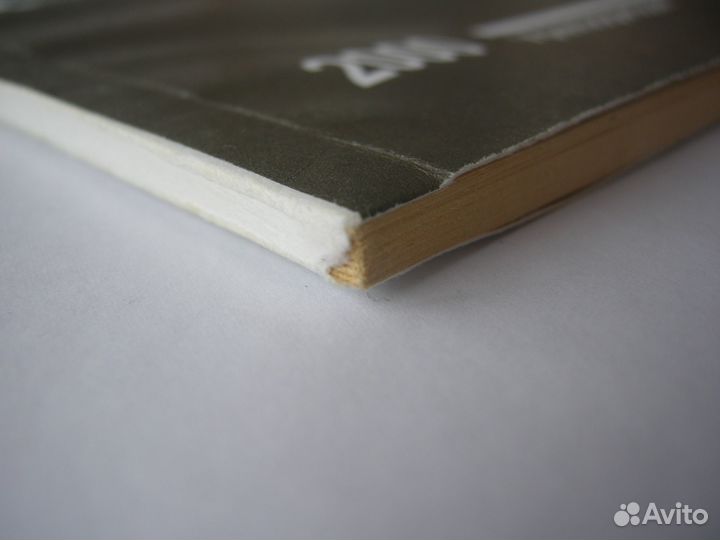 Инструкция о надзоре за осужденными