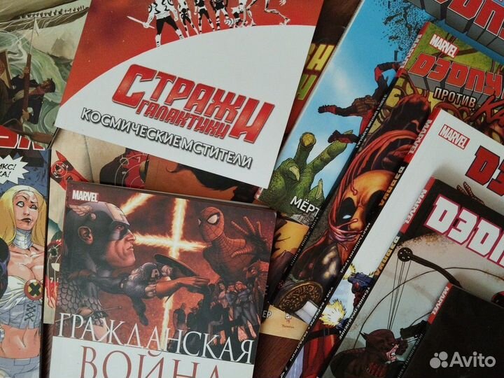 Комиксы Марвел