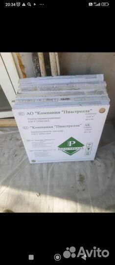 Краска шпаклёвка грунтовка пена герметик затирка