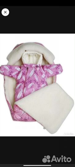 Набор на выписку зимний