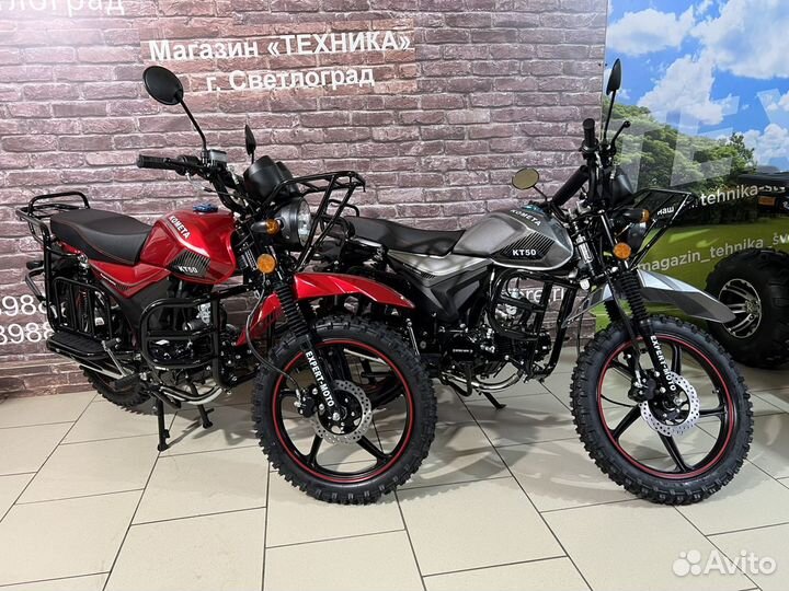 Мопед Alpha Premium Off Road 125 с дугами(2024г.в)