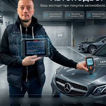 Автоподбор под ключ/эндоскопия/автоподбор, Тула