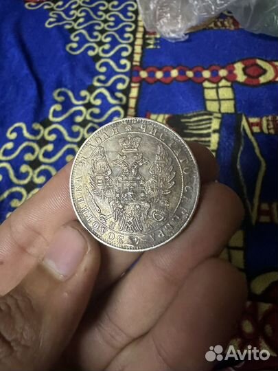 Монеты царские серебро