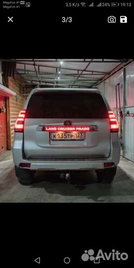 Накладка на заднюю дверь Land Crauiser prado 150