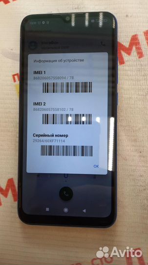 Xiaomi Redmi 9C (NFC), 2/32 ГБ