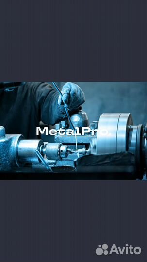 Токарные фрезерные работы, сварочные работы