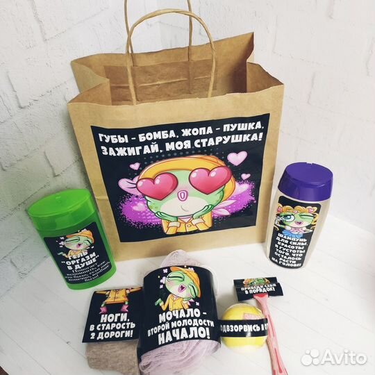 Подарочный набор для подружки с юмором