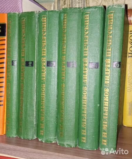 П. И. Мельников, Мамин-Сибиряк, Грин