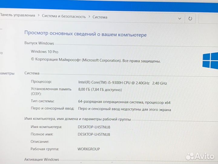 HP I5 9300 Gtx 1650 16 GB 256 SSD IPS FHD
