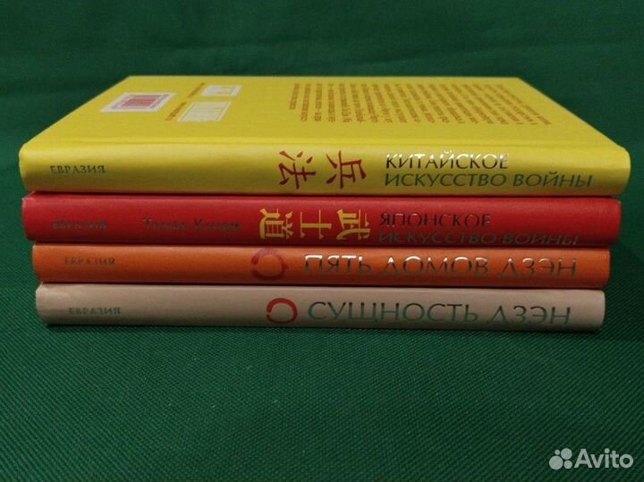 Книги издательства Евразия