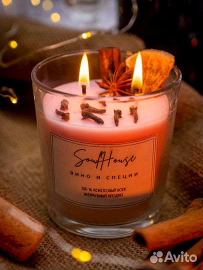 Брак. Аромасвеча. Вино и специи. Ручная работа