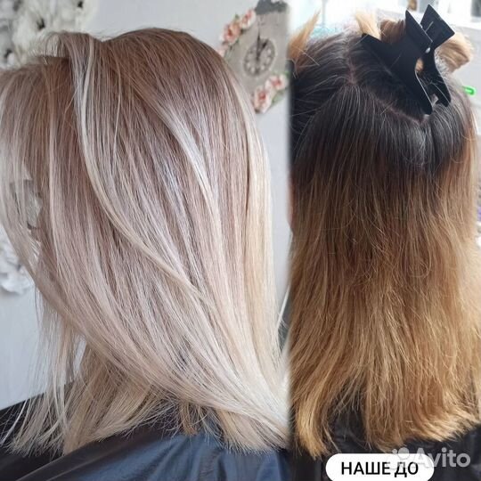 Окрашивание волос