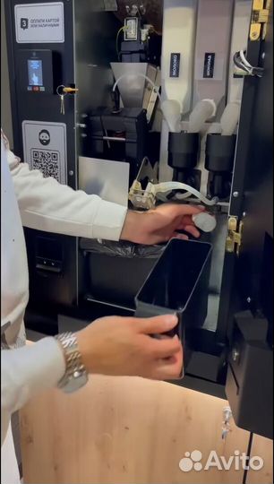 Кофейня самообслуживания без сотрудников