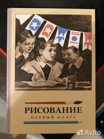 Советские учебники переиздание