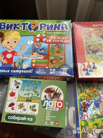 Настольные игры