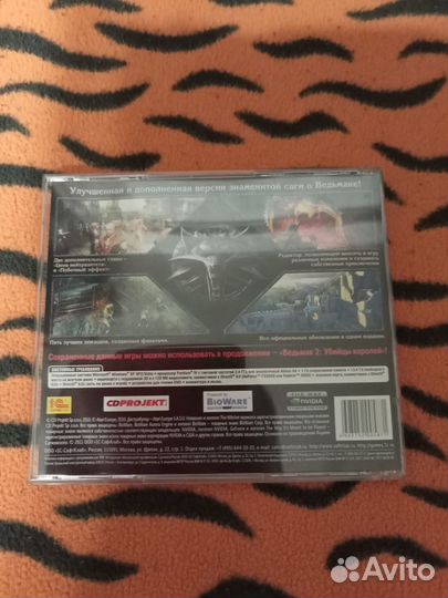 Ведьмак. Полное издание