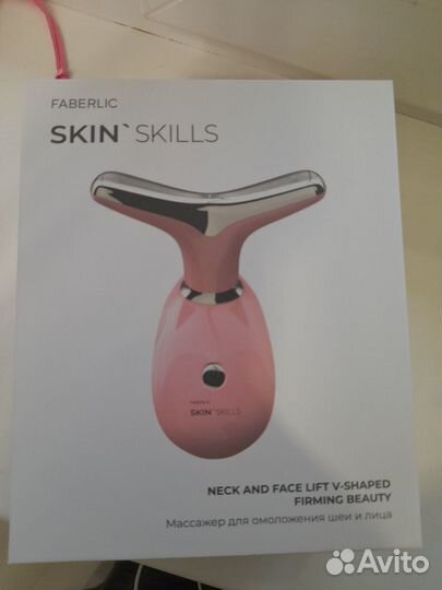 Массажёр Фаберлик для омоложения лица и шеи