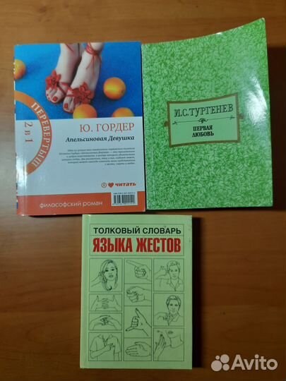 Книги в мягкой обложке