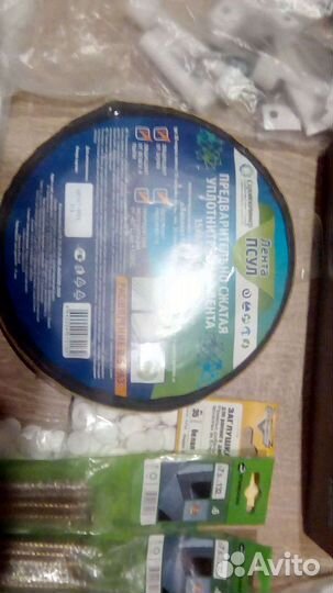 Накладные ручки на двери пвх,и комплектующие