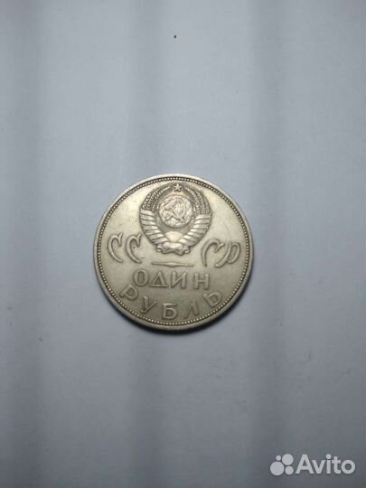 Монеты СССР