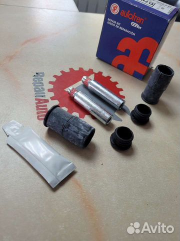 Ремкомплект суппорта BMW e53