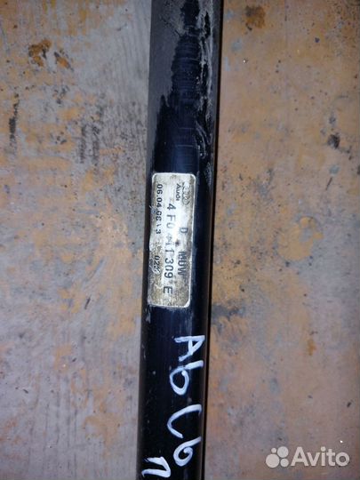 Стабилизатор передний Audi A6 C6 4F Ауди А6 Ц6