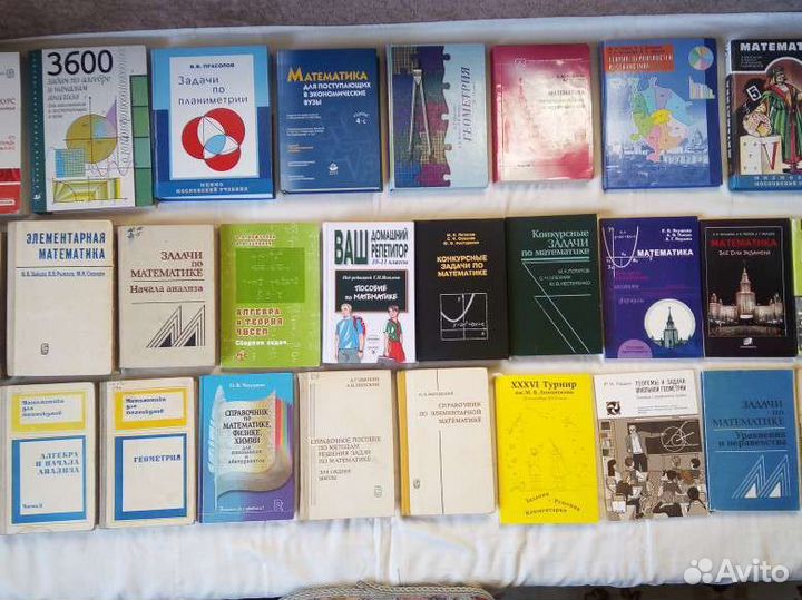 Матем-ка 1 - Учеб., Зад, Пос-я для школ и абит