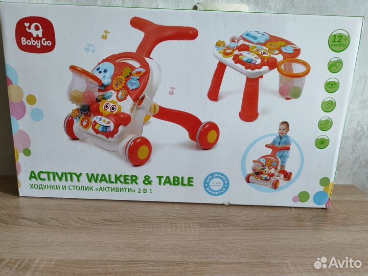 Ходунки-каталка, столик