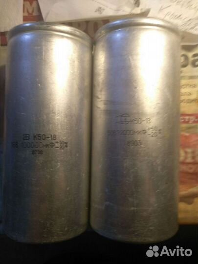 Конденсатор К50-18