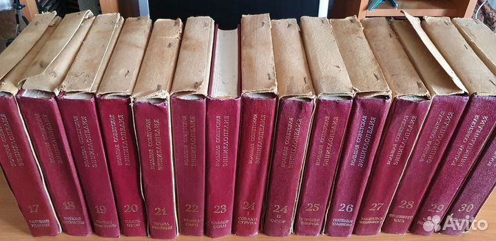 Большая Советская Энциклопедия 3 издание