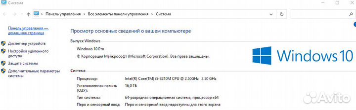 Ноутбук HP ProBook 6570b