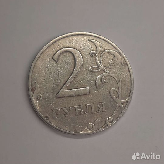 2 рубля 1997 г. ммд