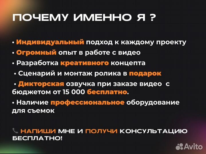 Видеосъемка / аэросъемка / видеограф