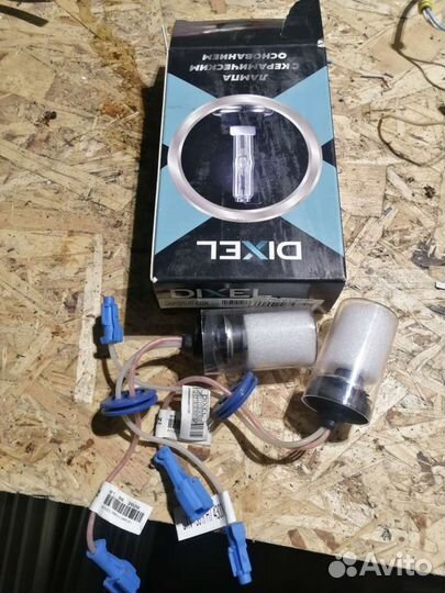 Ксеноновые лампы