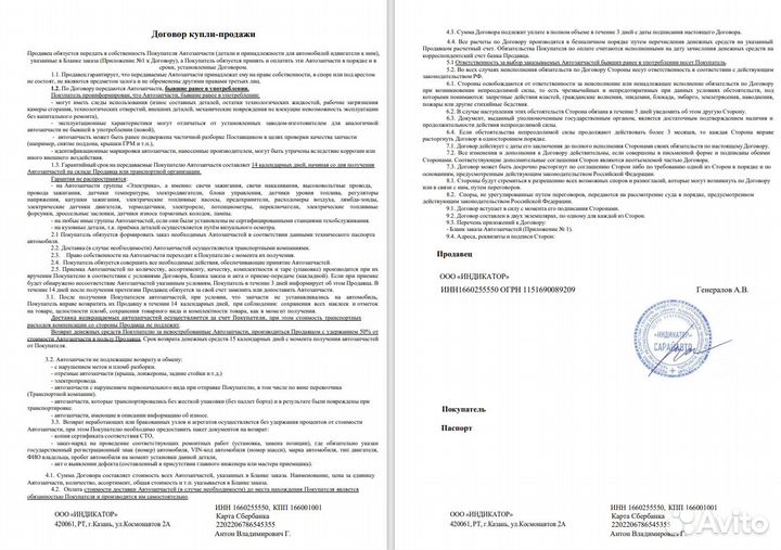 BMW X3 F25 в полный разбор