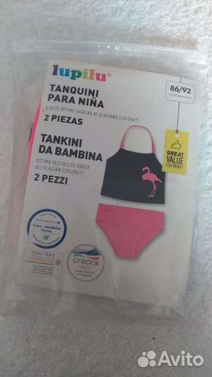 Купальники 86-140 Германия