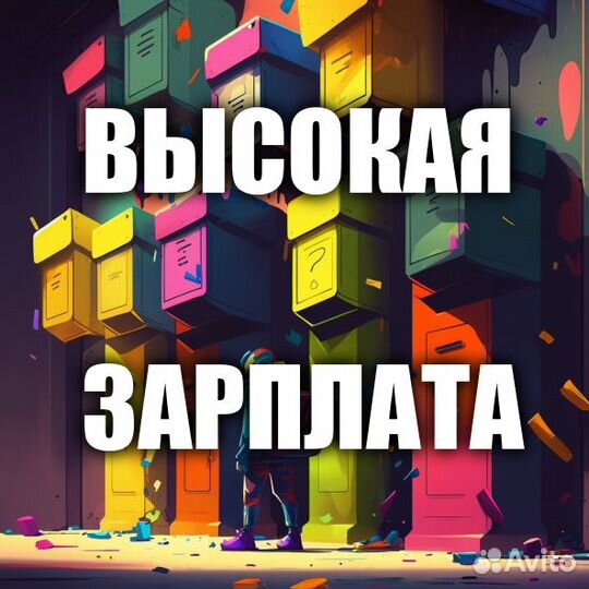 Пoчтaльон Пpoмoутep