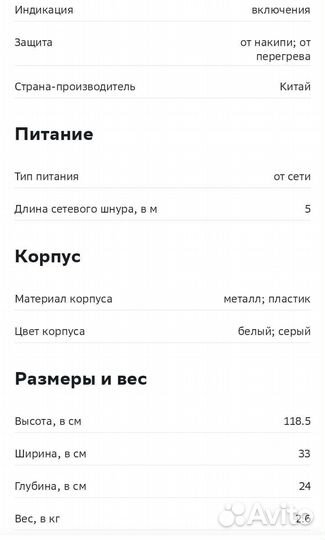 Паровая швабра kitfort/ отпариватель