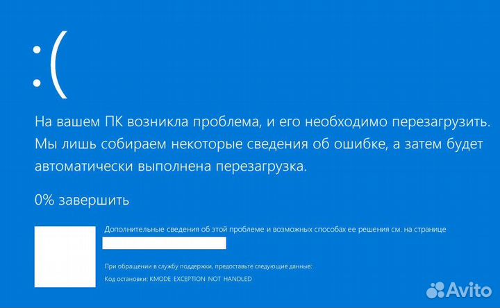 Ремонт компьютеров и ноутбуков Комп Мастер