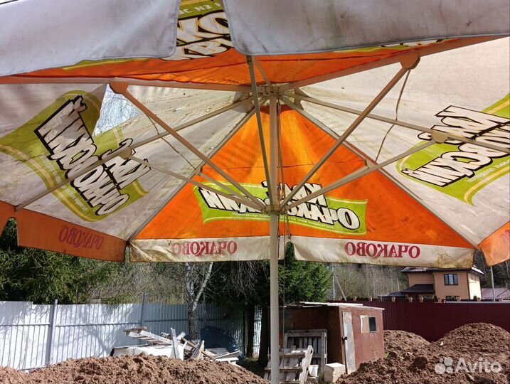 Уличный зонт для кафе