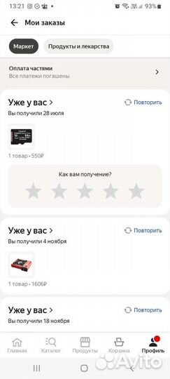 Карта памяти MicroSD 64 гб