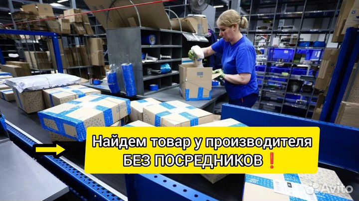 Фулфилмент Ozon Wildberries упаковка доставка