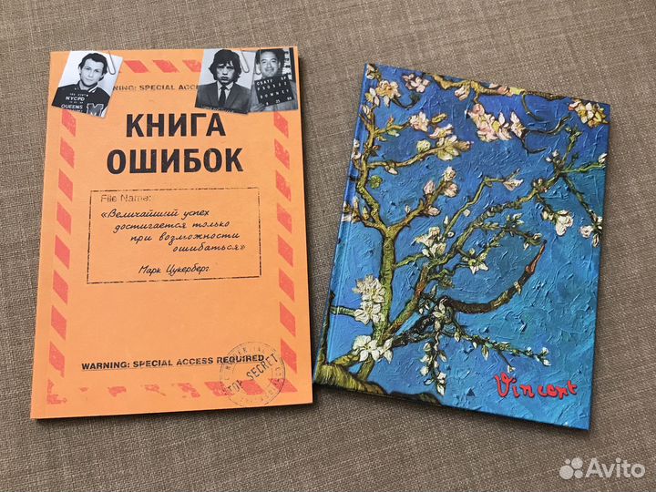 Два красивых блокнота