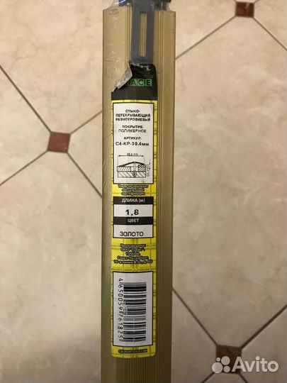 Стыкоперекрывающий порог