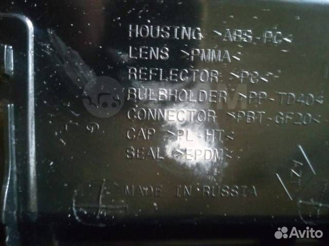 Фонарь задний левый Renault Duster 2012 265550035R