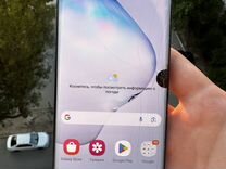 Samsung Galaxy Note 10, 8/256 ГБ