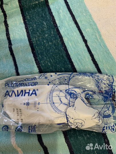 Респираторы фильтрующие Алина 210